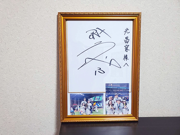 宮城大弥投手のサイン